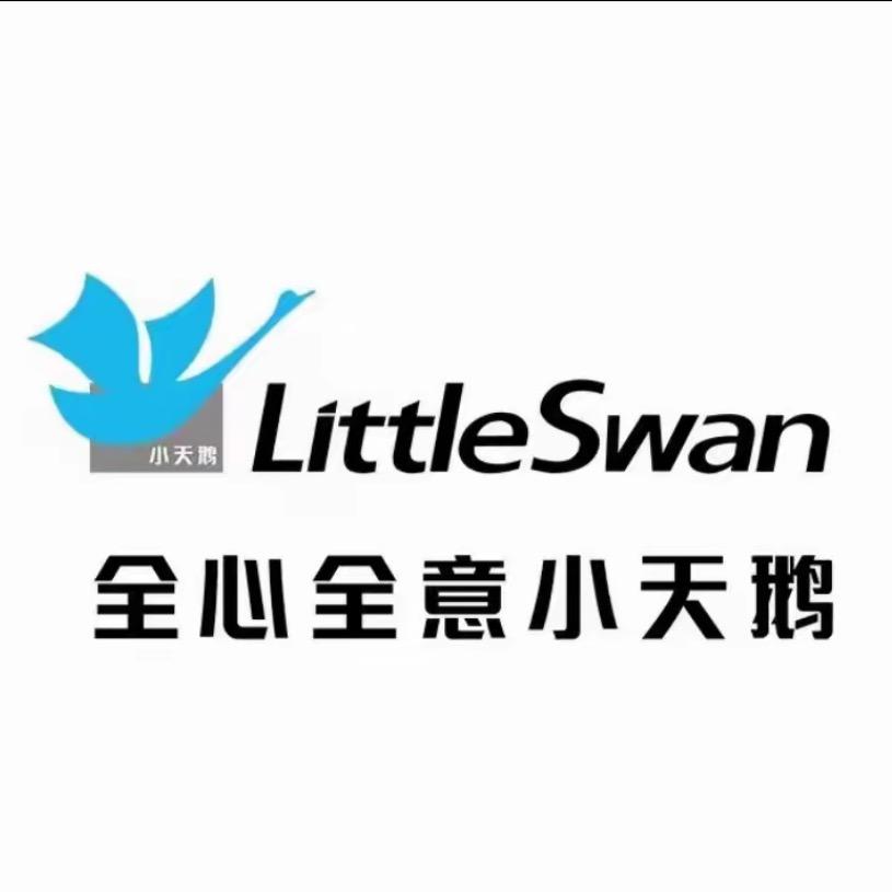 小天鹅🦢智能洗衣机