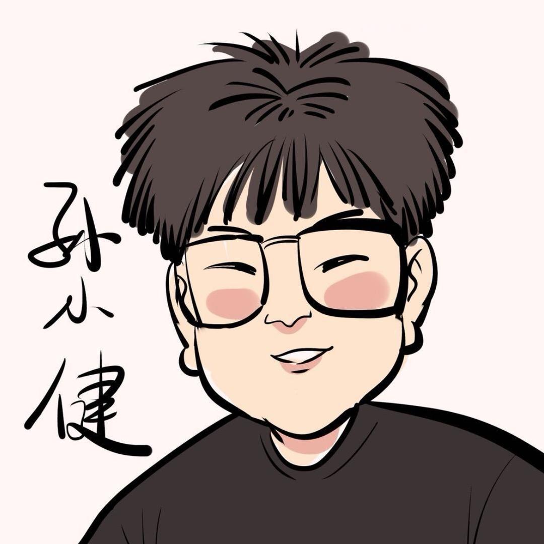 孙小贱（备孕中）