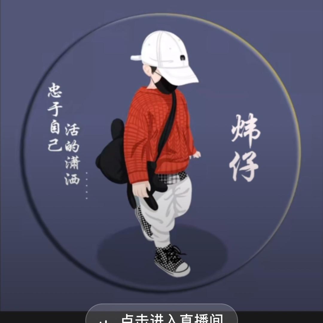 ღ᭄ꦿ扰我心এ⁵²º᭄