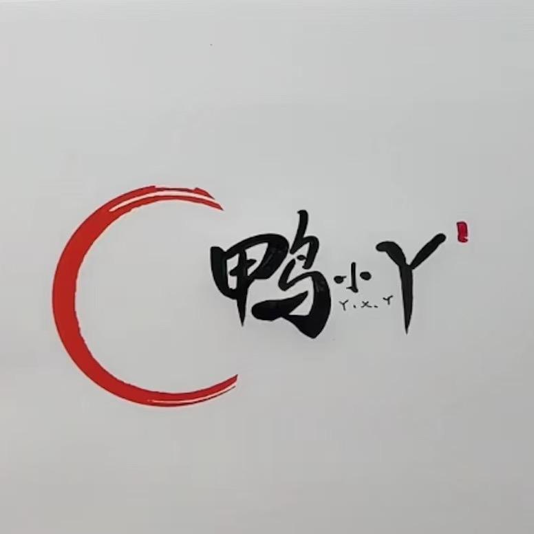 漯河市元沁餐饮管理有限公司