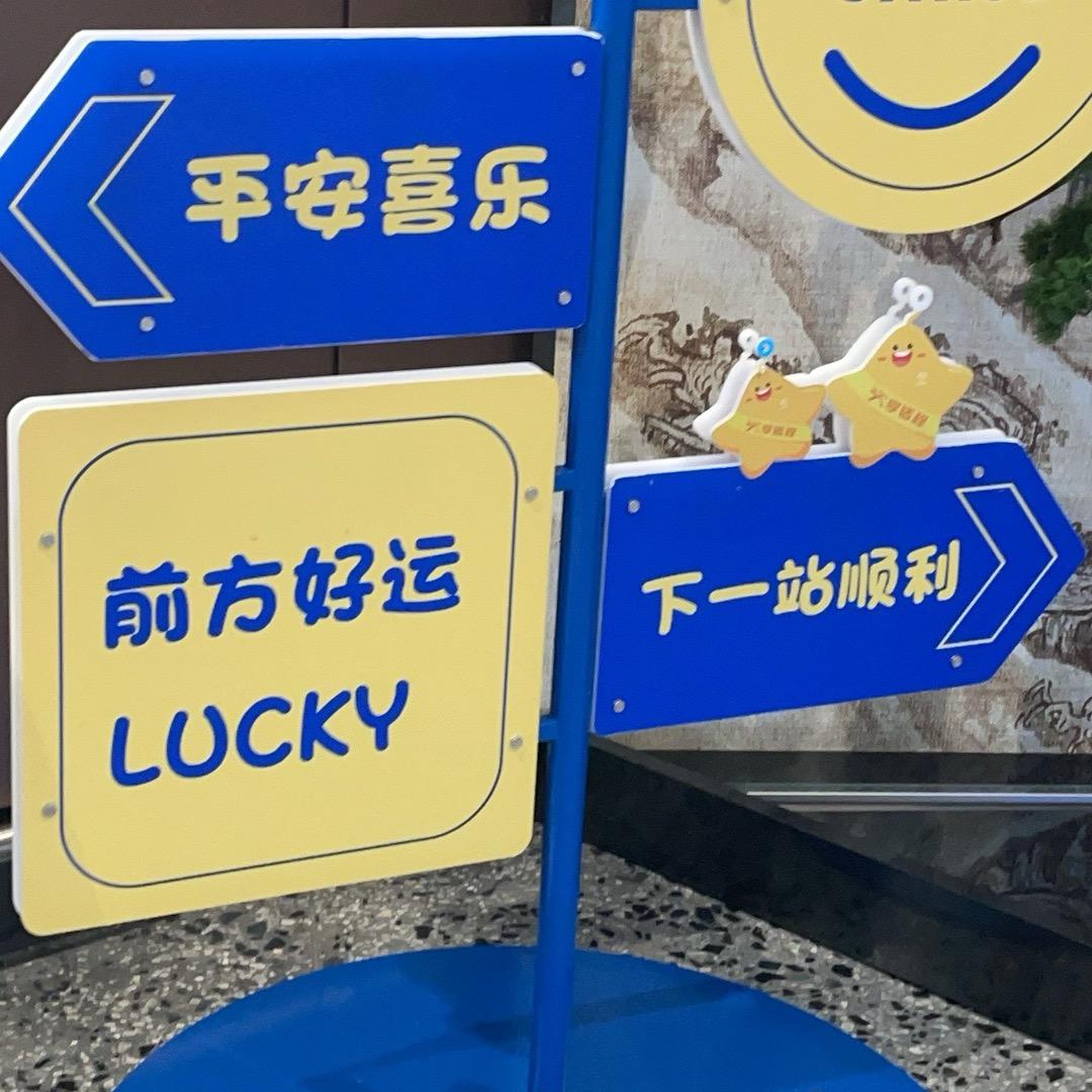颢喆