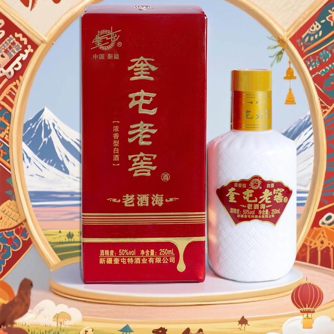奎屯正佳白酒专卖店