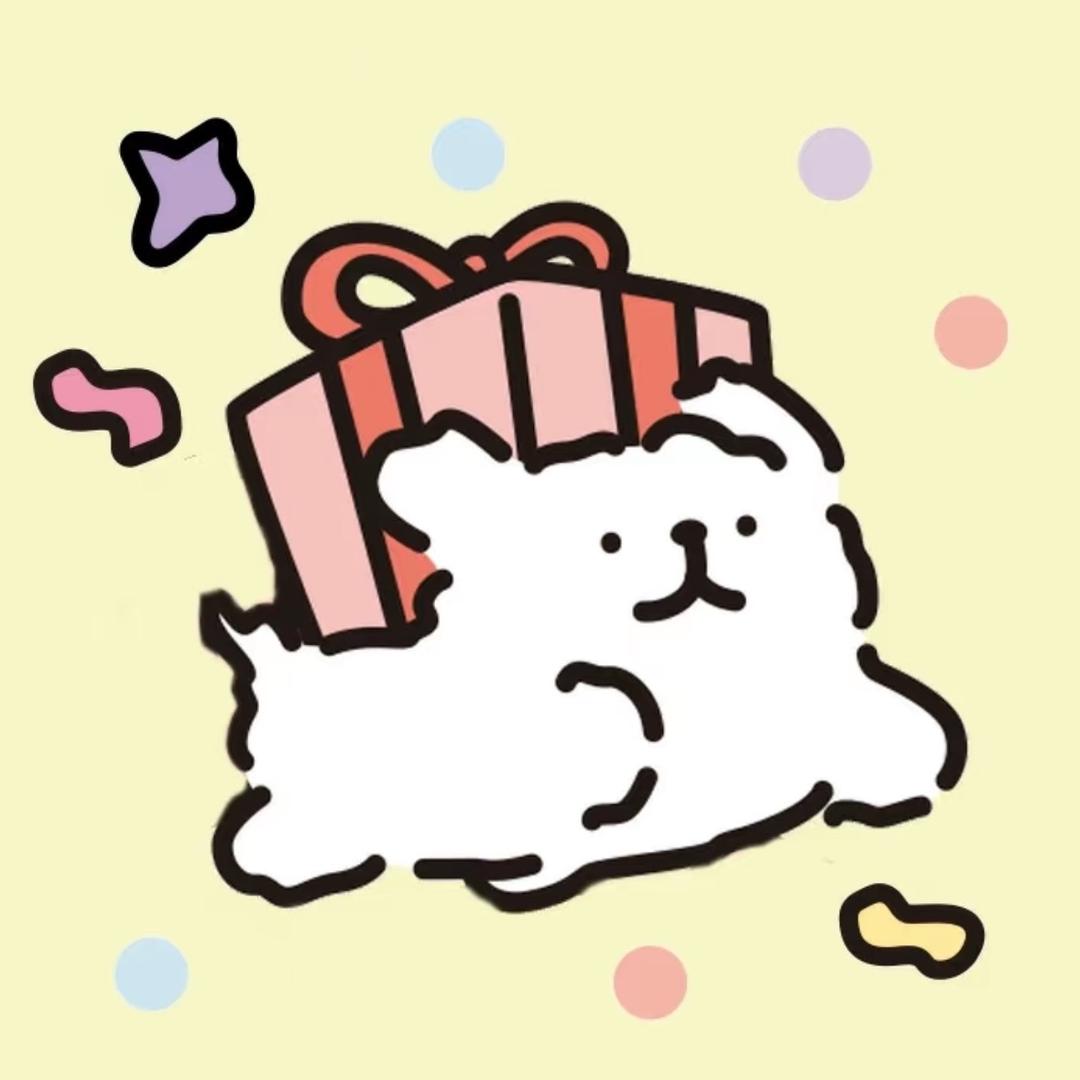 惊喜盒子🎁