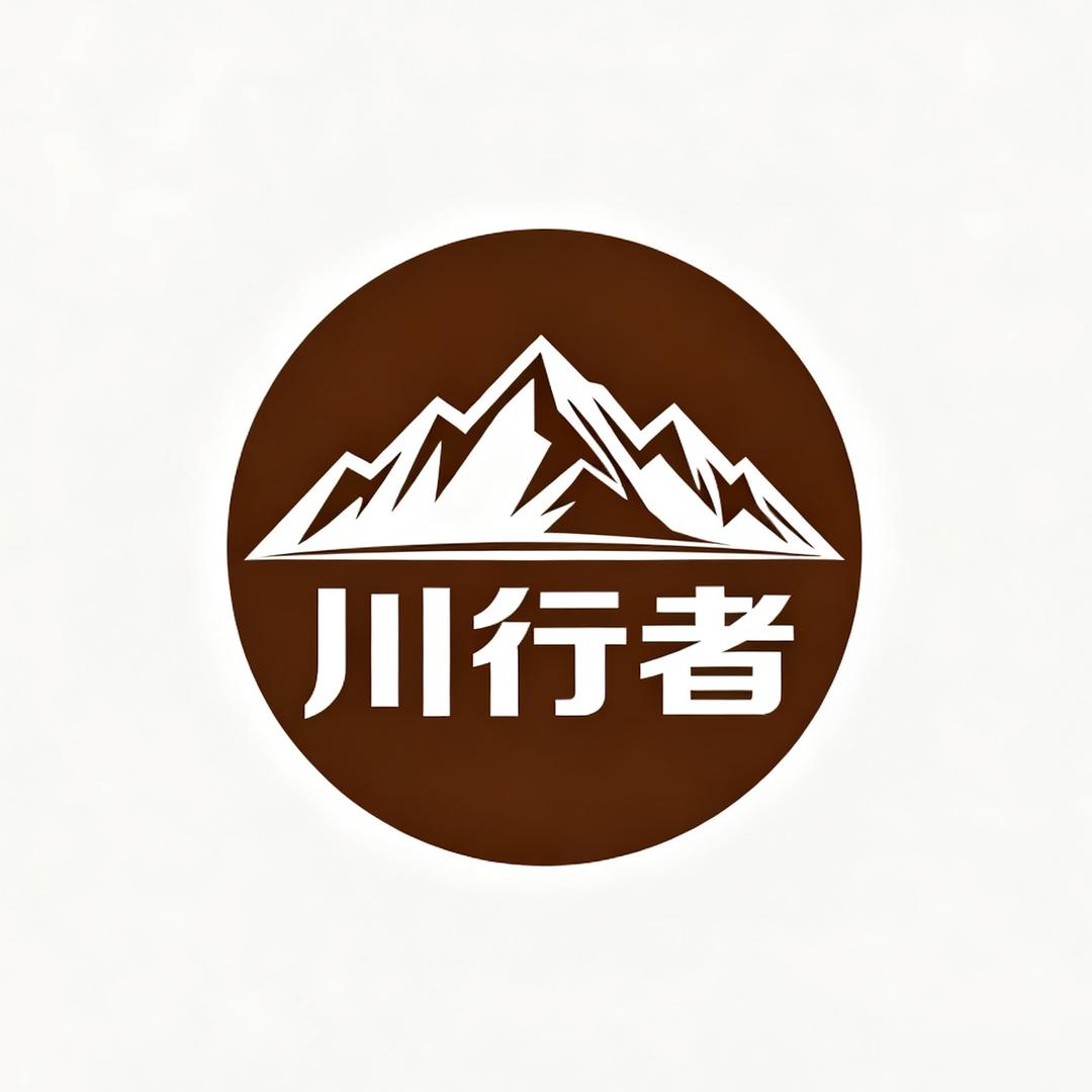 四川国觞酿酒川行者