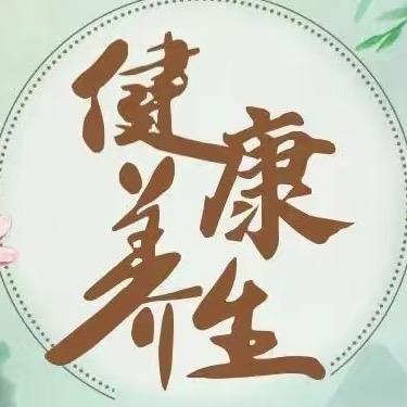 古法锻炼坊