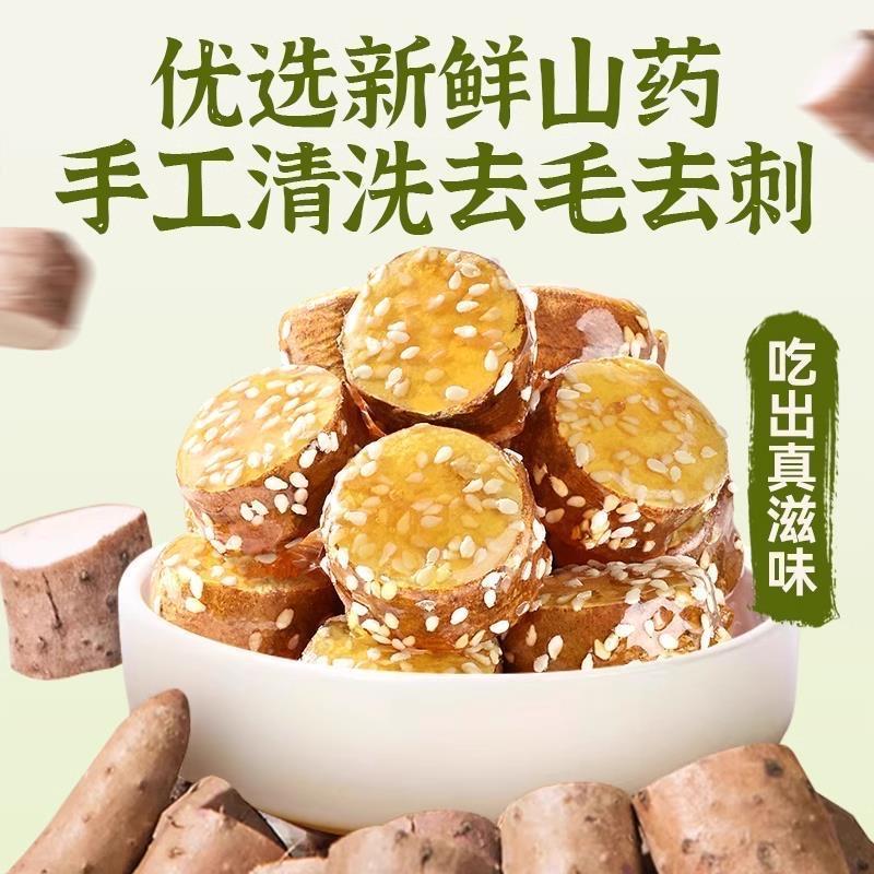 听溪零食