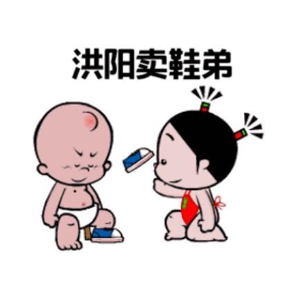 洪阳卖鞋弟努力带货中