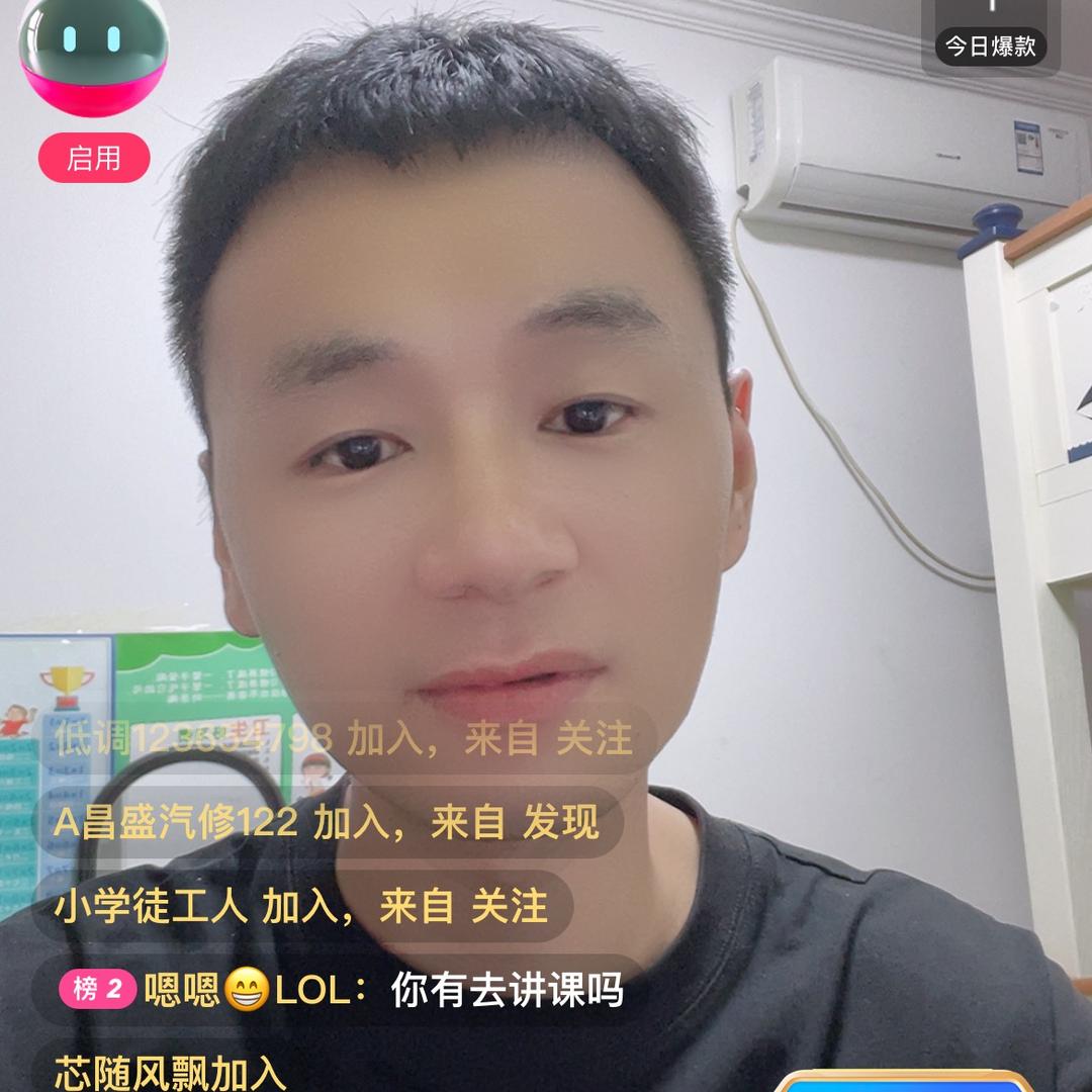 小北远程技术支持
