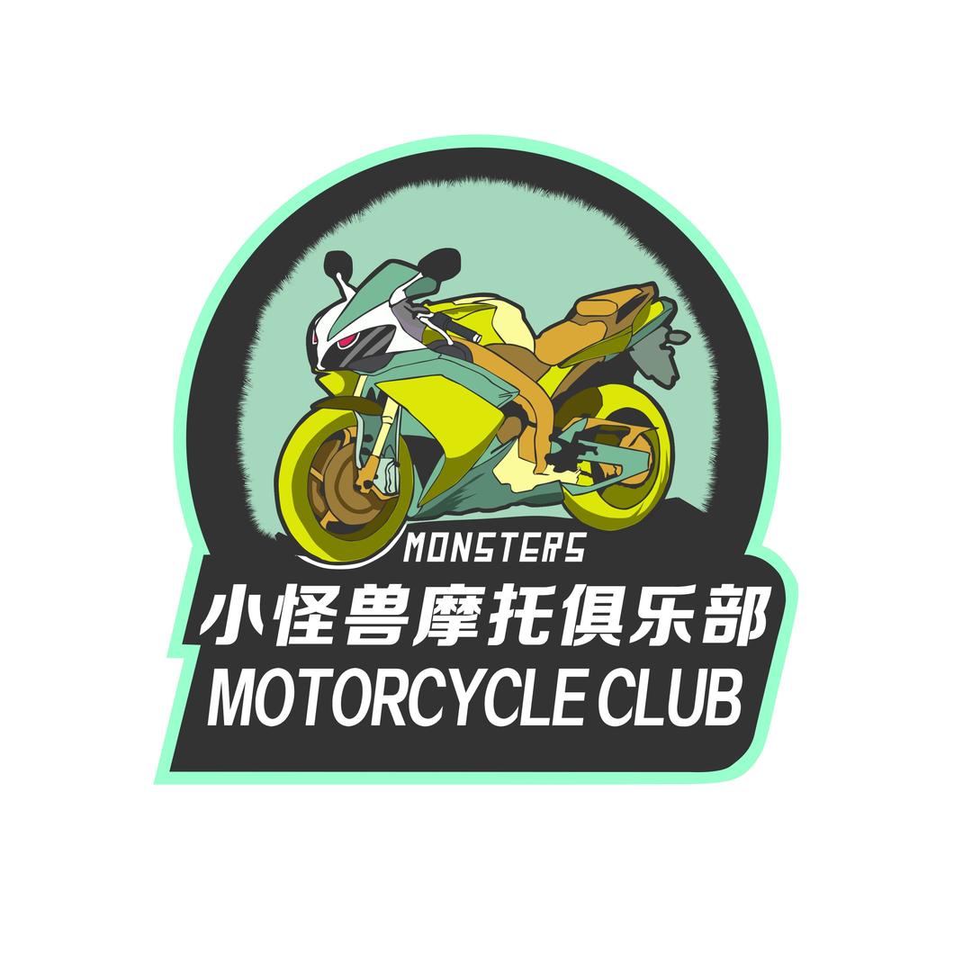 小怪兽俱乐部 摩托车 台球 咖啡