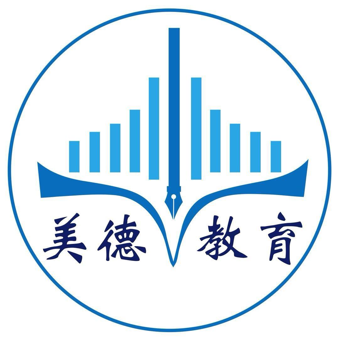 美德教育