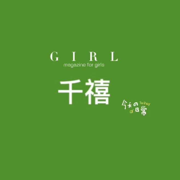 千禧百货