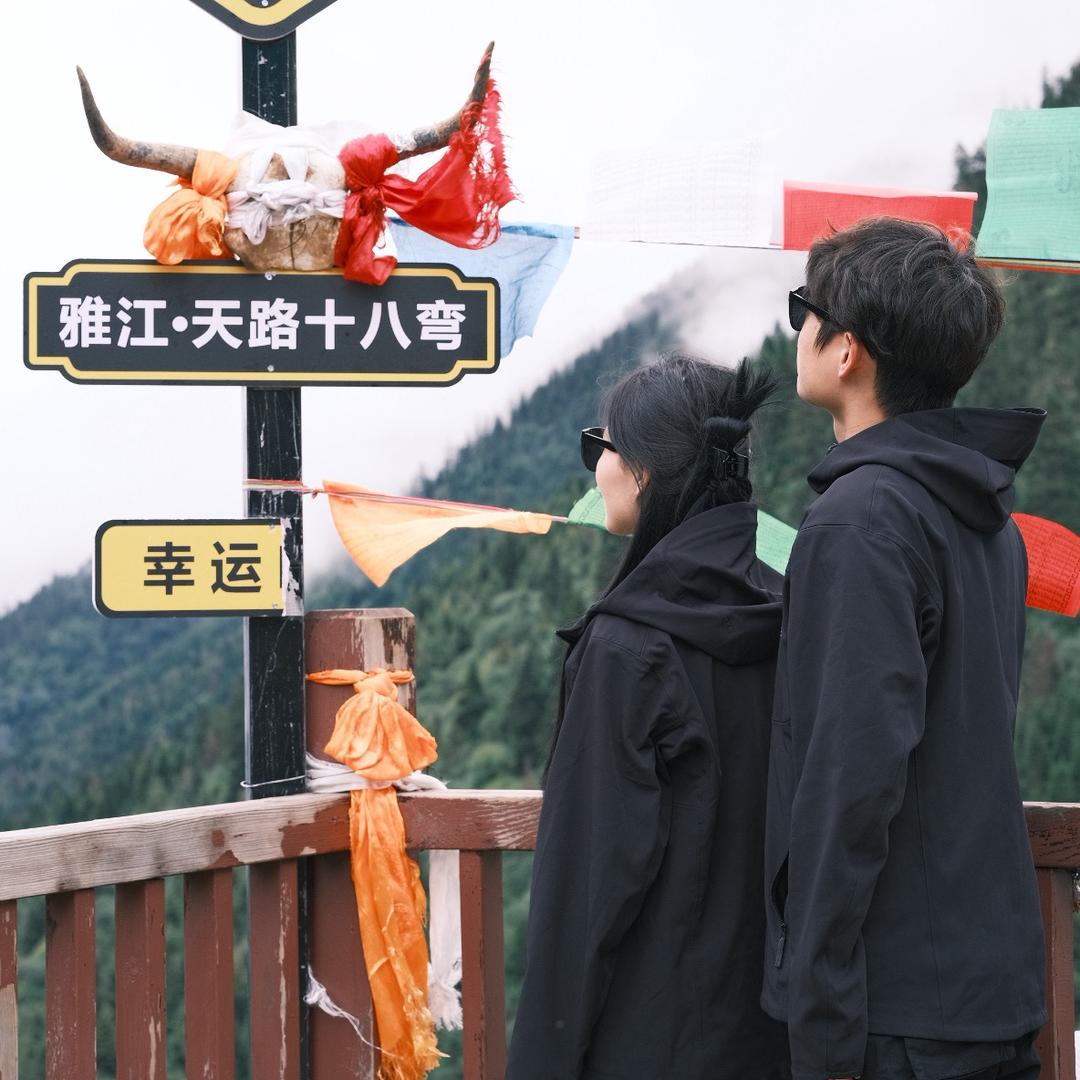 高小利