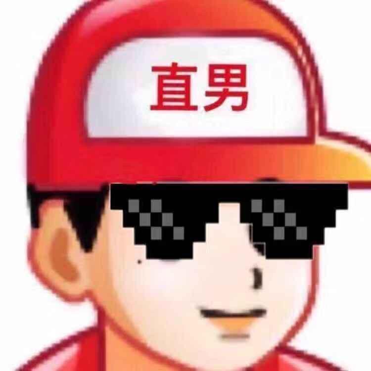 没人注意的尬人.