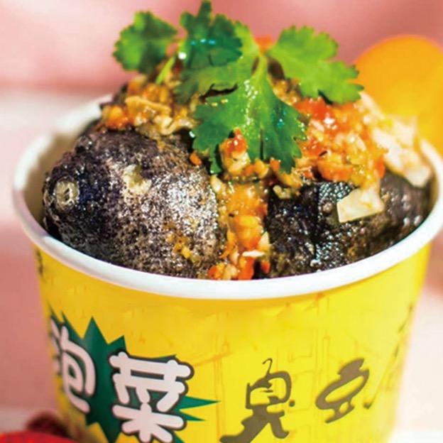 铜矿·泡菜臭豆腐