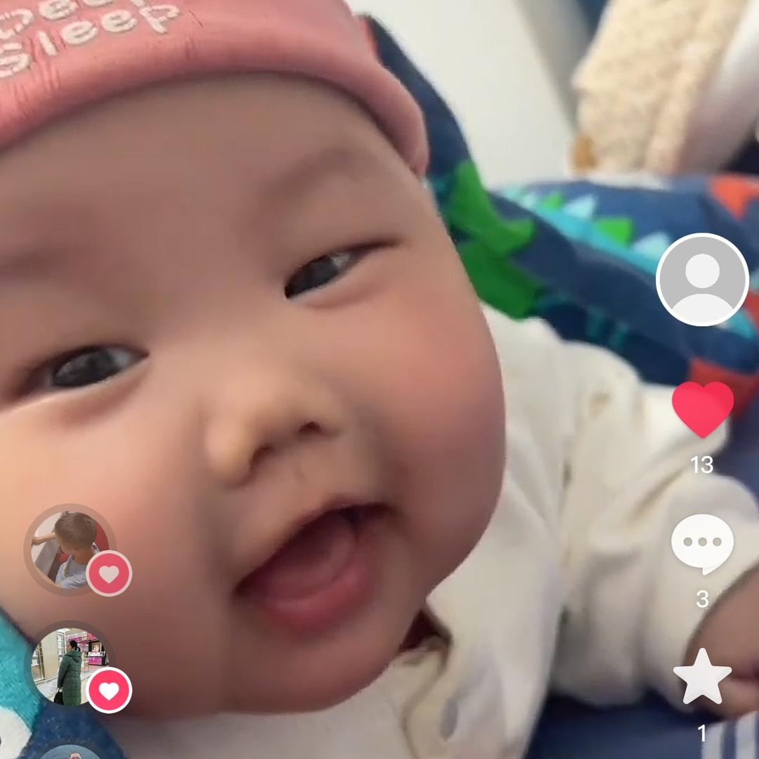 瑾妍