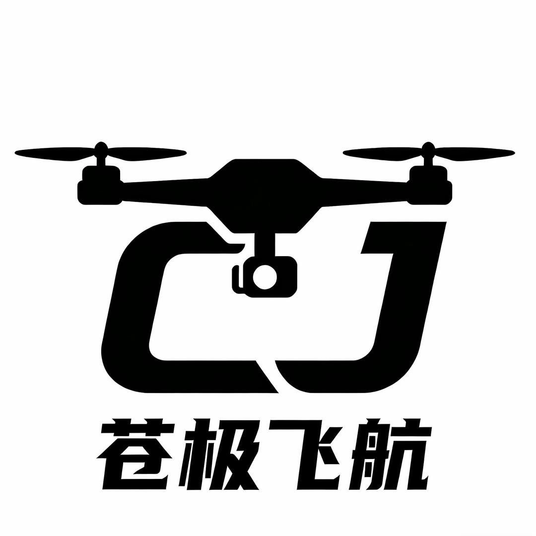 山东苍极无人机（吊运植保）