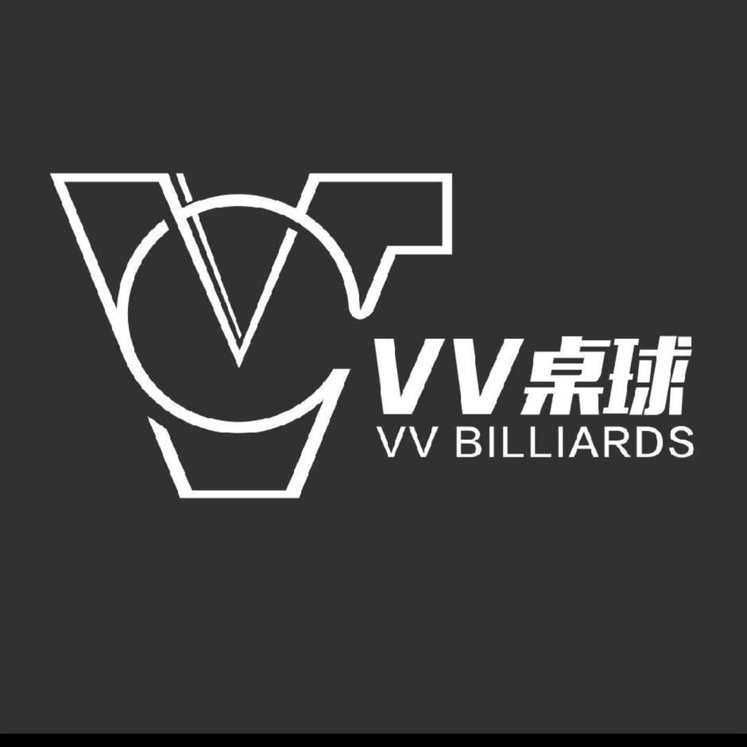 威威台球