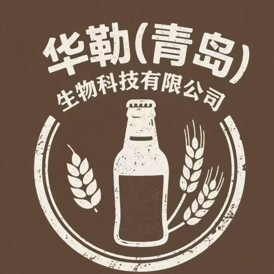 青岛华勒啤酒推广达人号