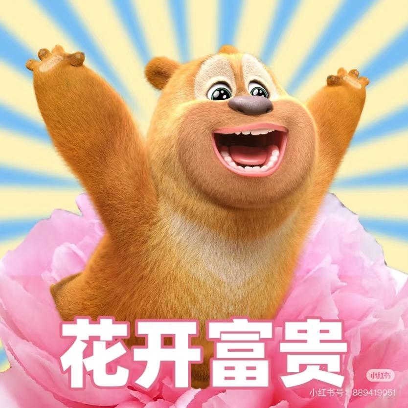 方特资深店长！