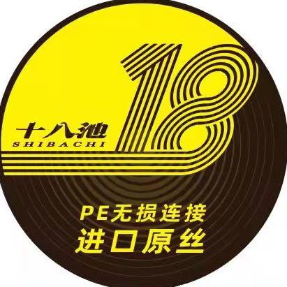 十八池钓具