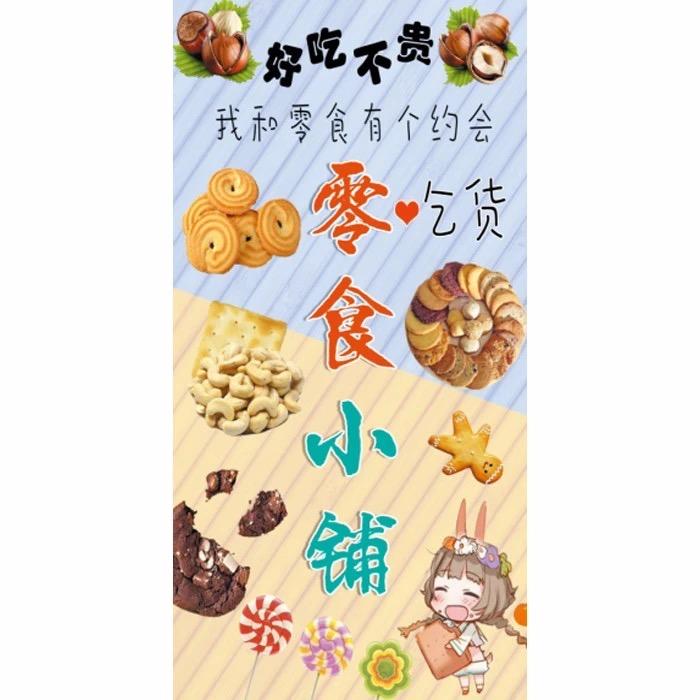 佛山市南海区焦点好理发店