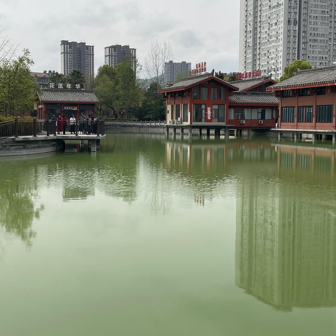 王爷