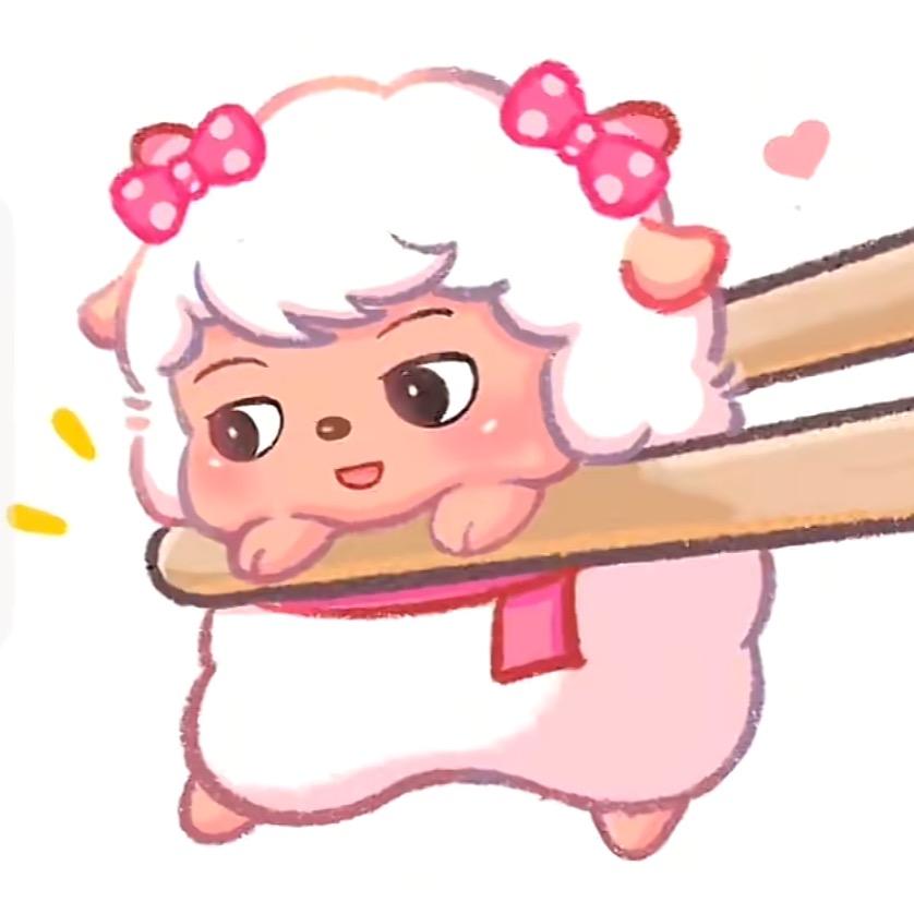 💕失眠一只羊
