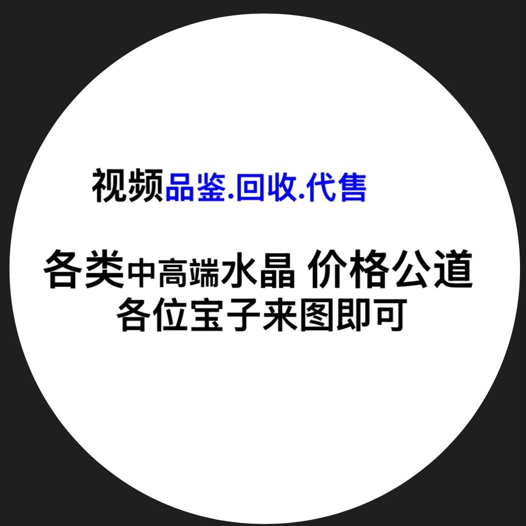 尖叫的石头