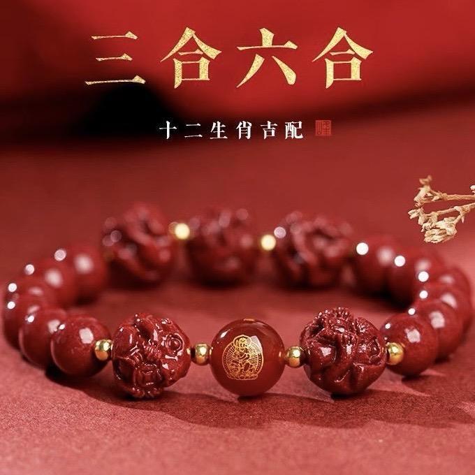 绛辰坊朱砂严选