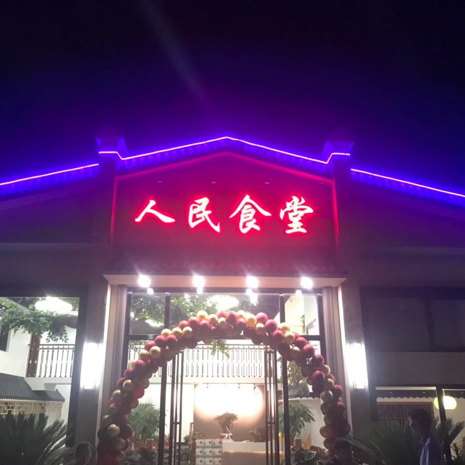 小鱼儿