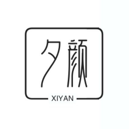 夕颜文艺棉麻