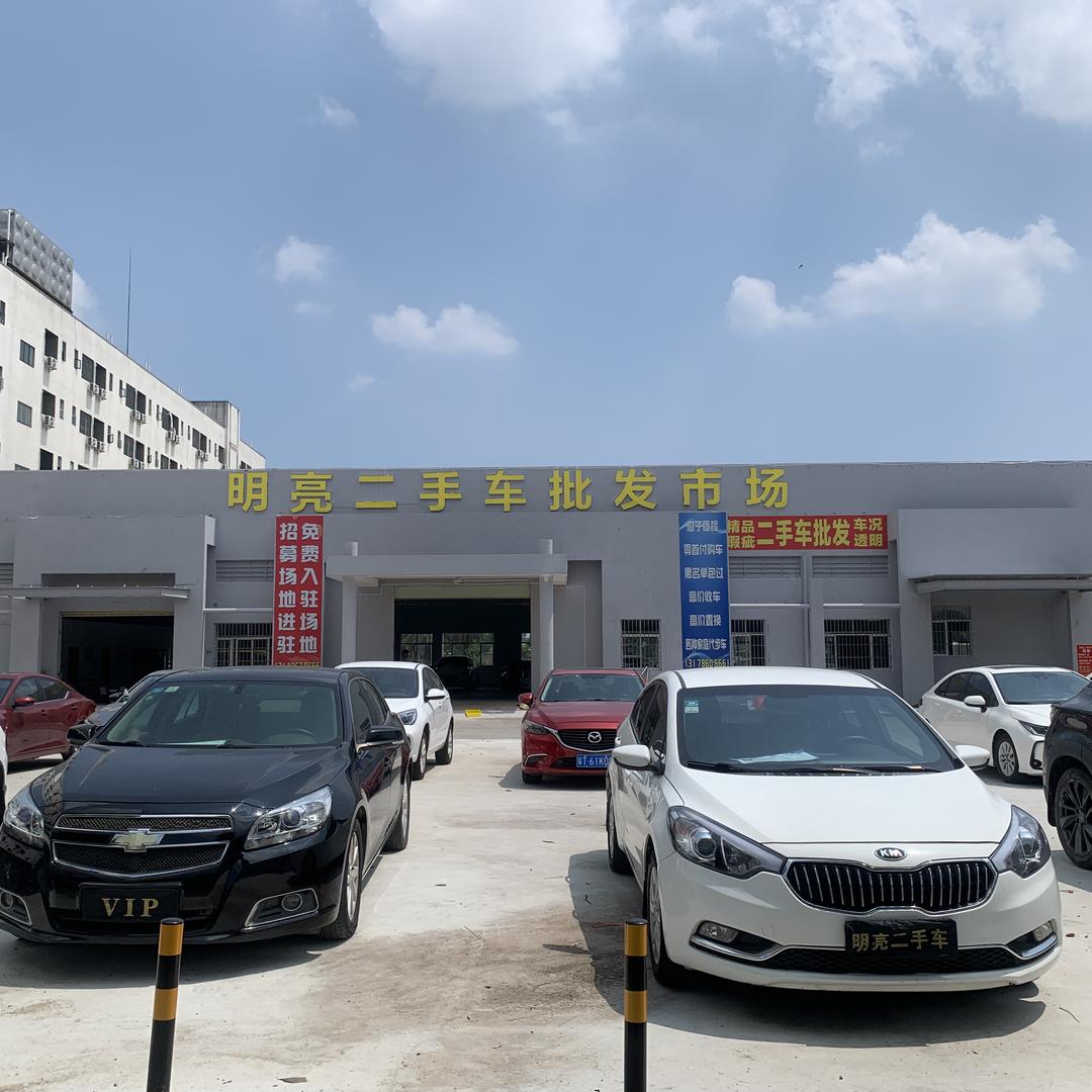 明亮说车（小兵兵）