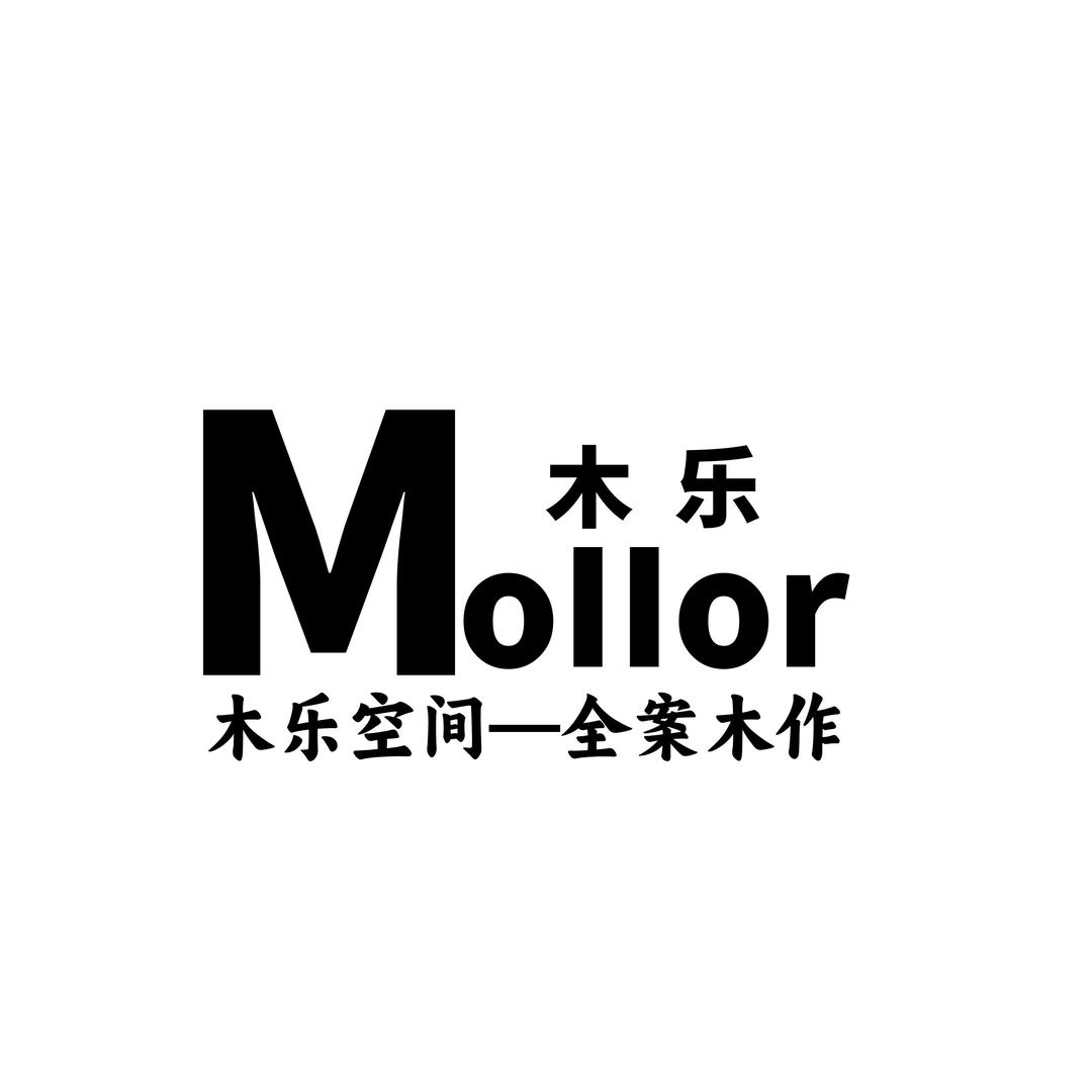 木乐·木作工作室