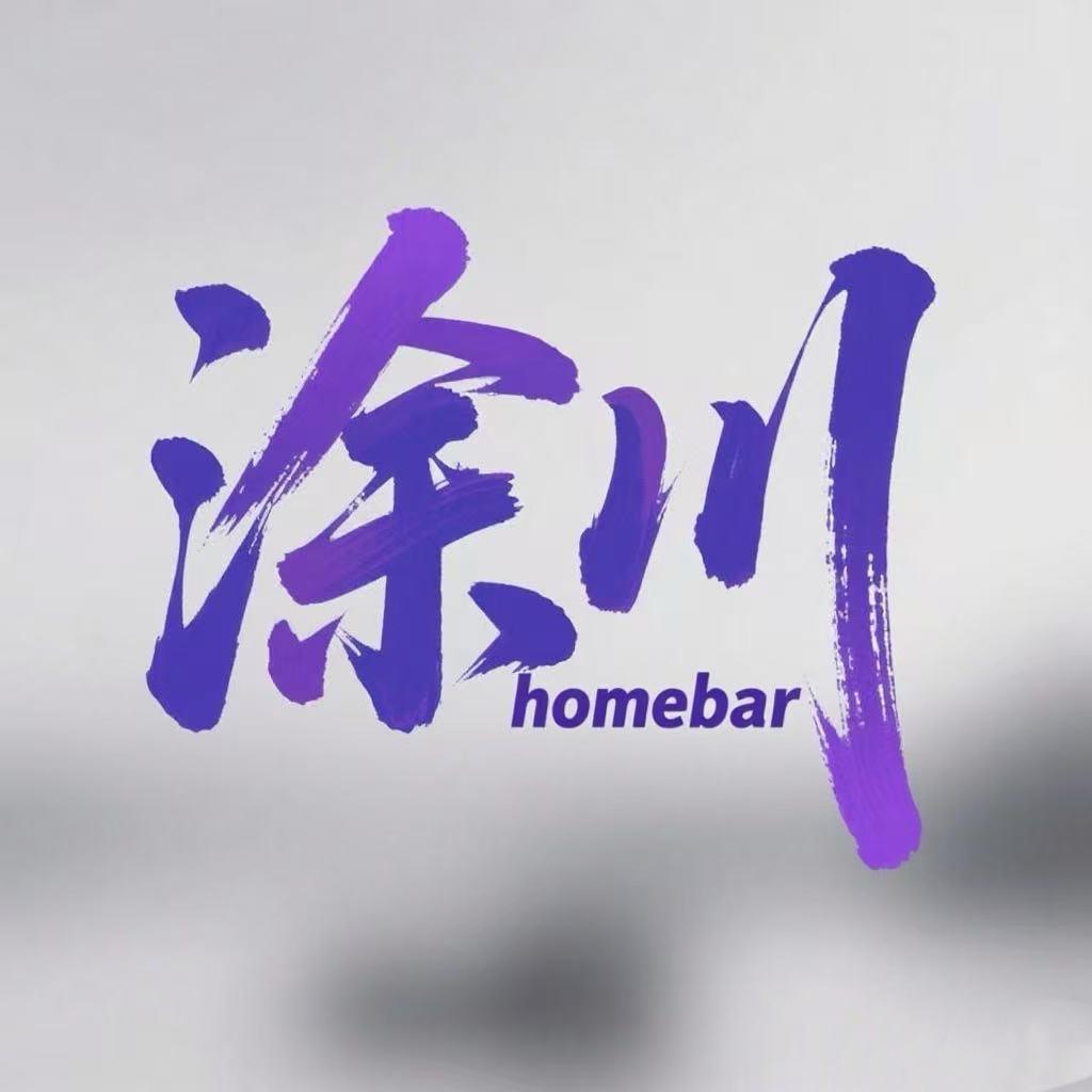 涂川homebar（衡水万达店）
