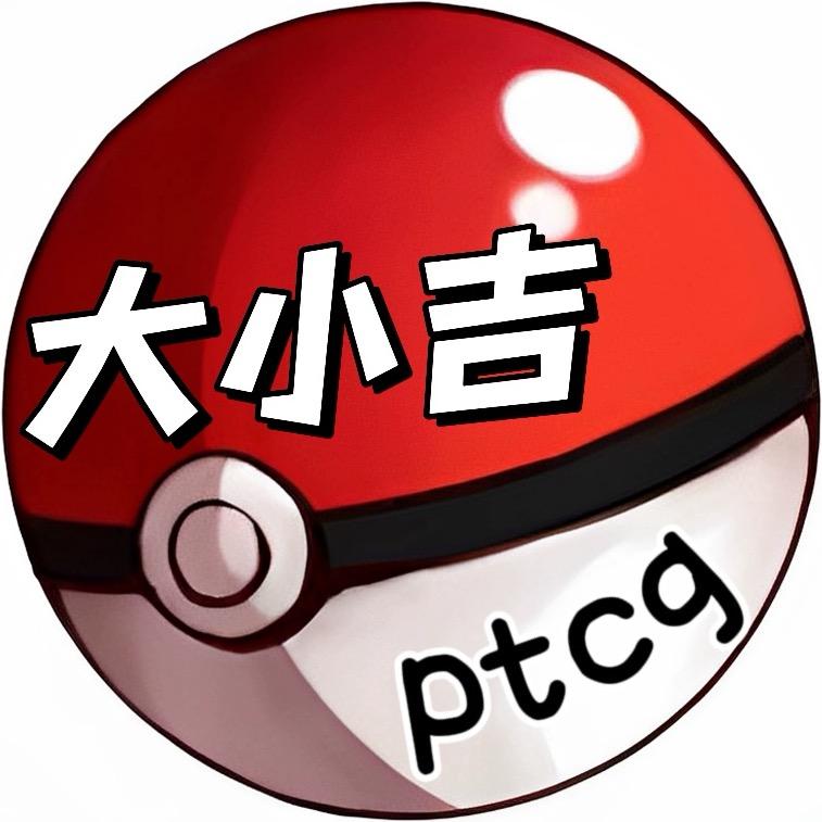 大小吉快乐拆