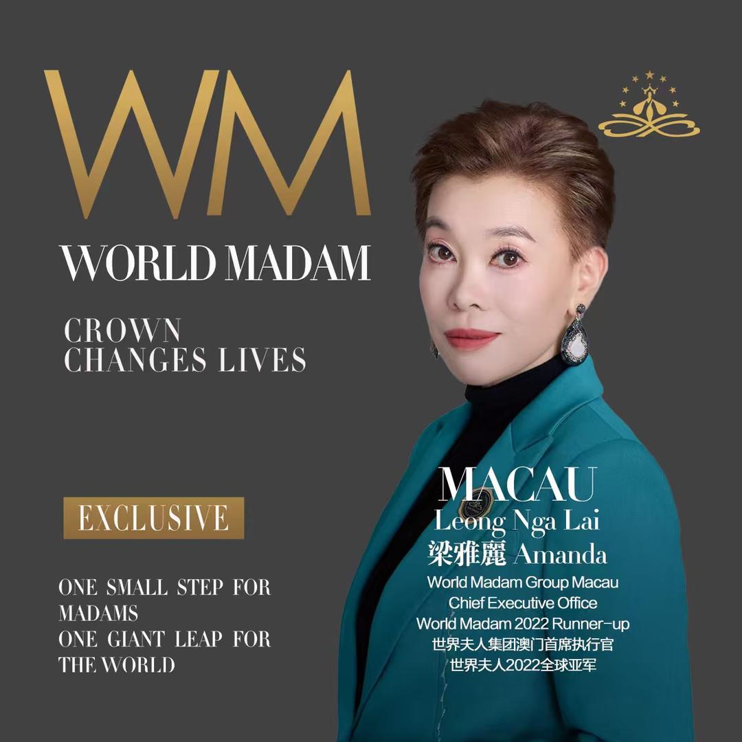 MACAU的女兒Amanda 👑