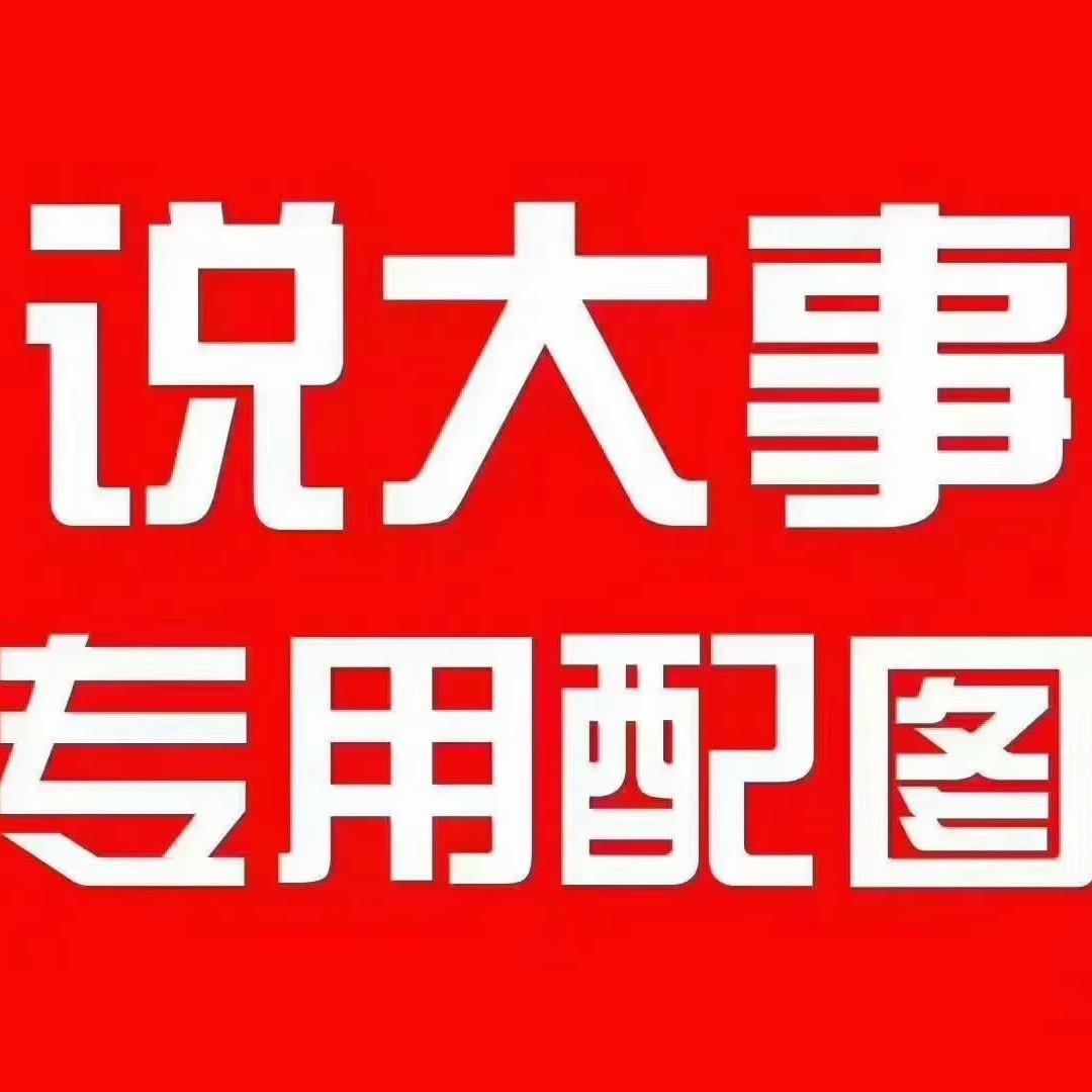 魔域天龙