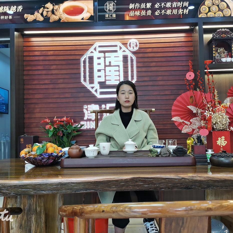 博普茶叶旗舰店