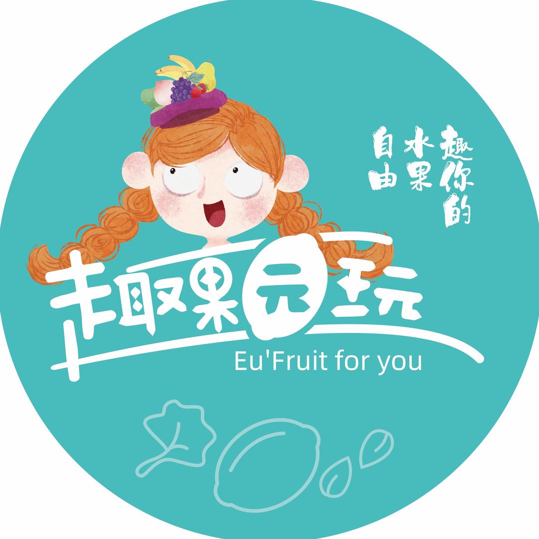趣果园玩