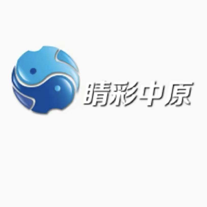 睛彩中原频道