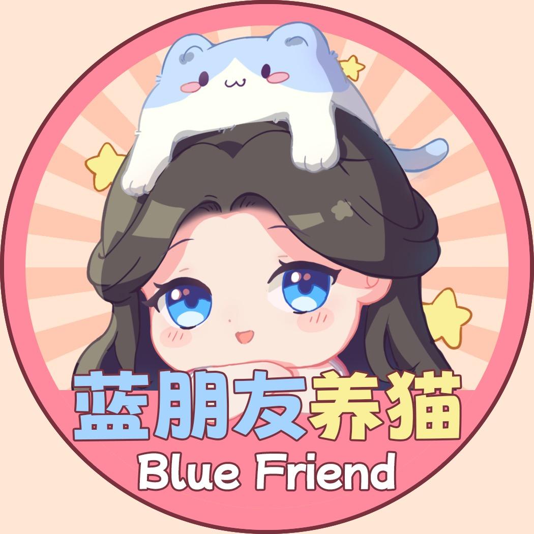 蓝朋友的猫