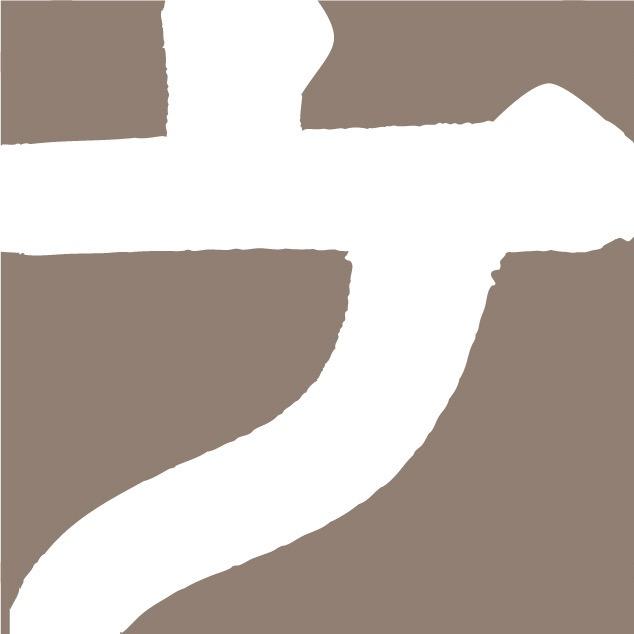 字博游学