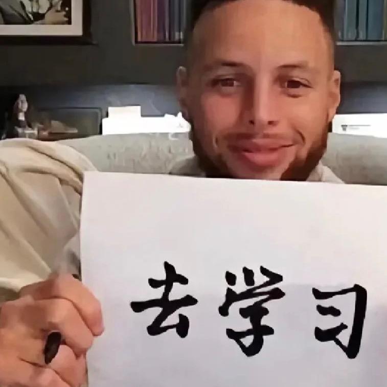 Curry
