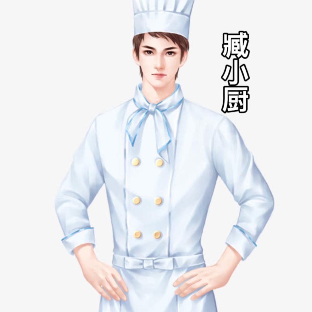 臧小厨美食