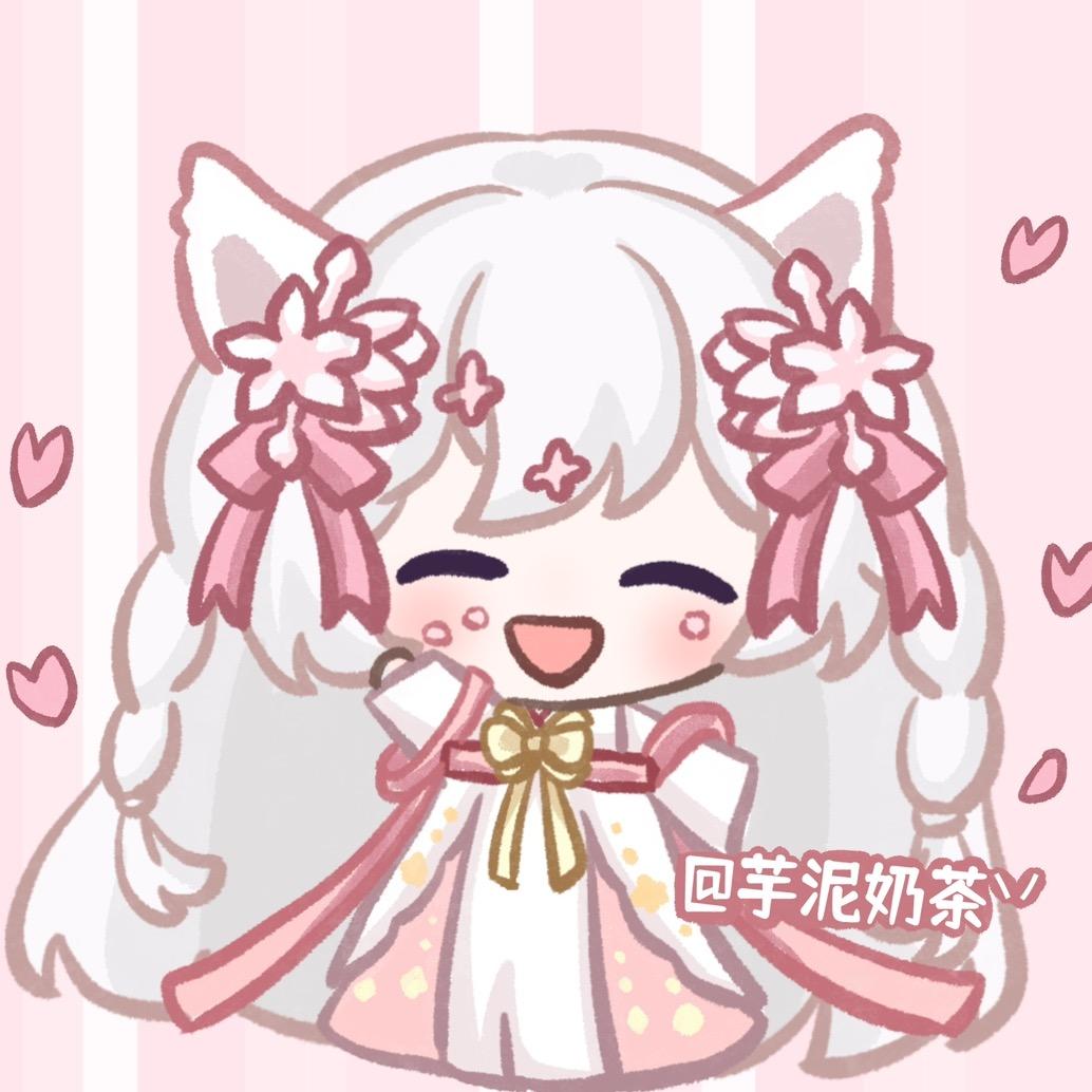 芋泥奶茶