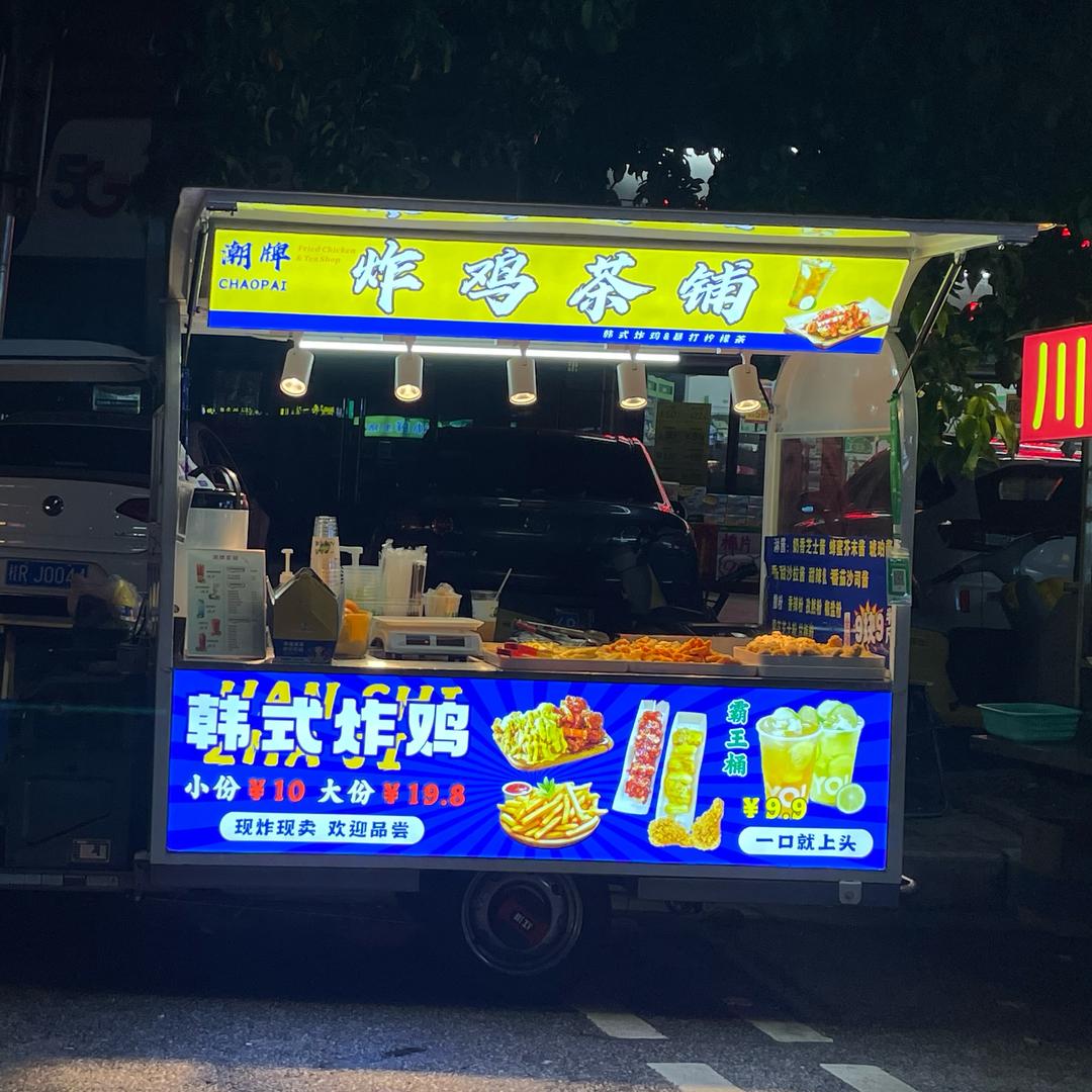 @小勤（柠檬茶，炸鸡）