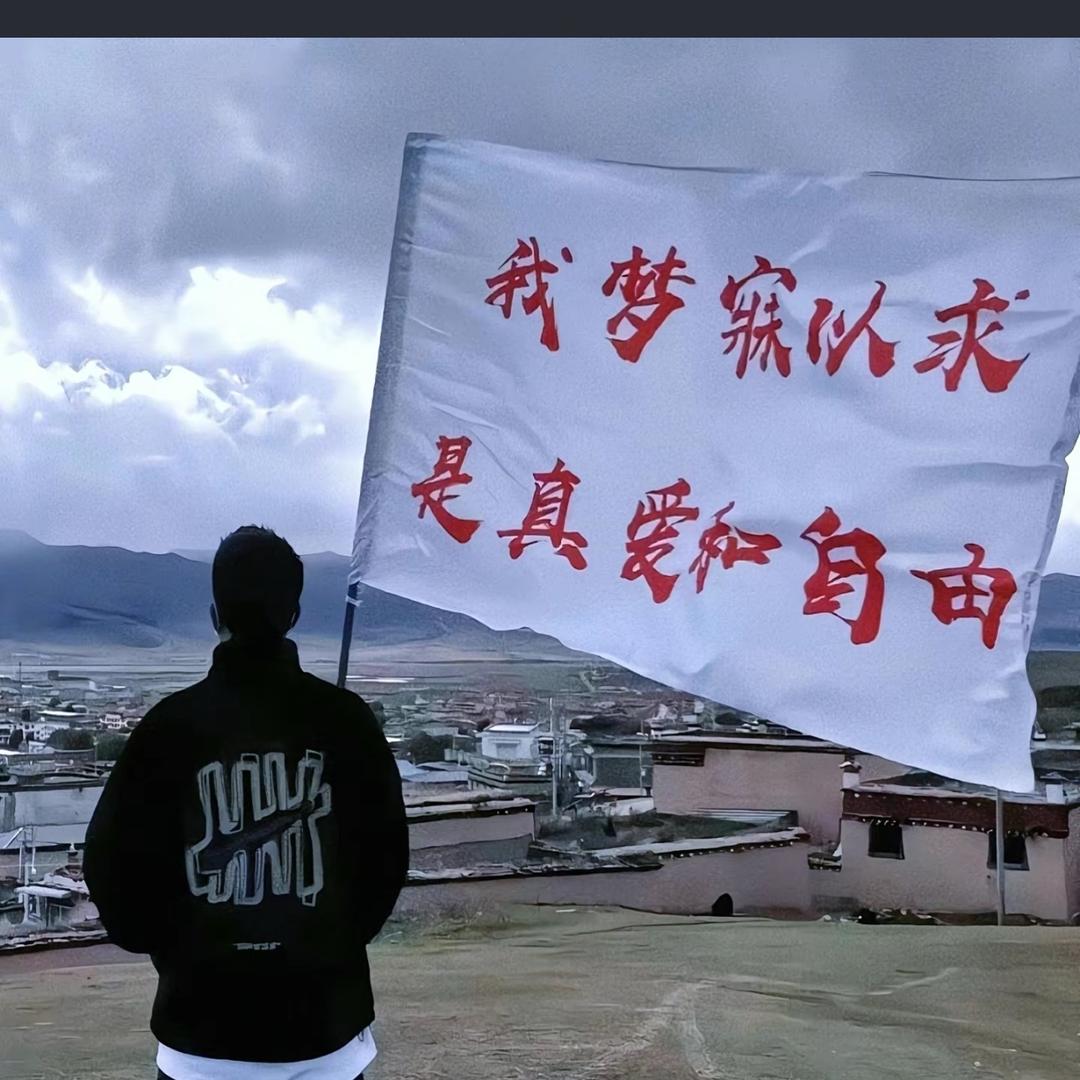 通宵选手