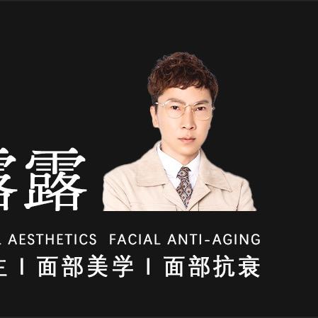 口角囊袋8分钟提提