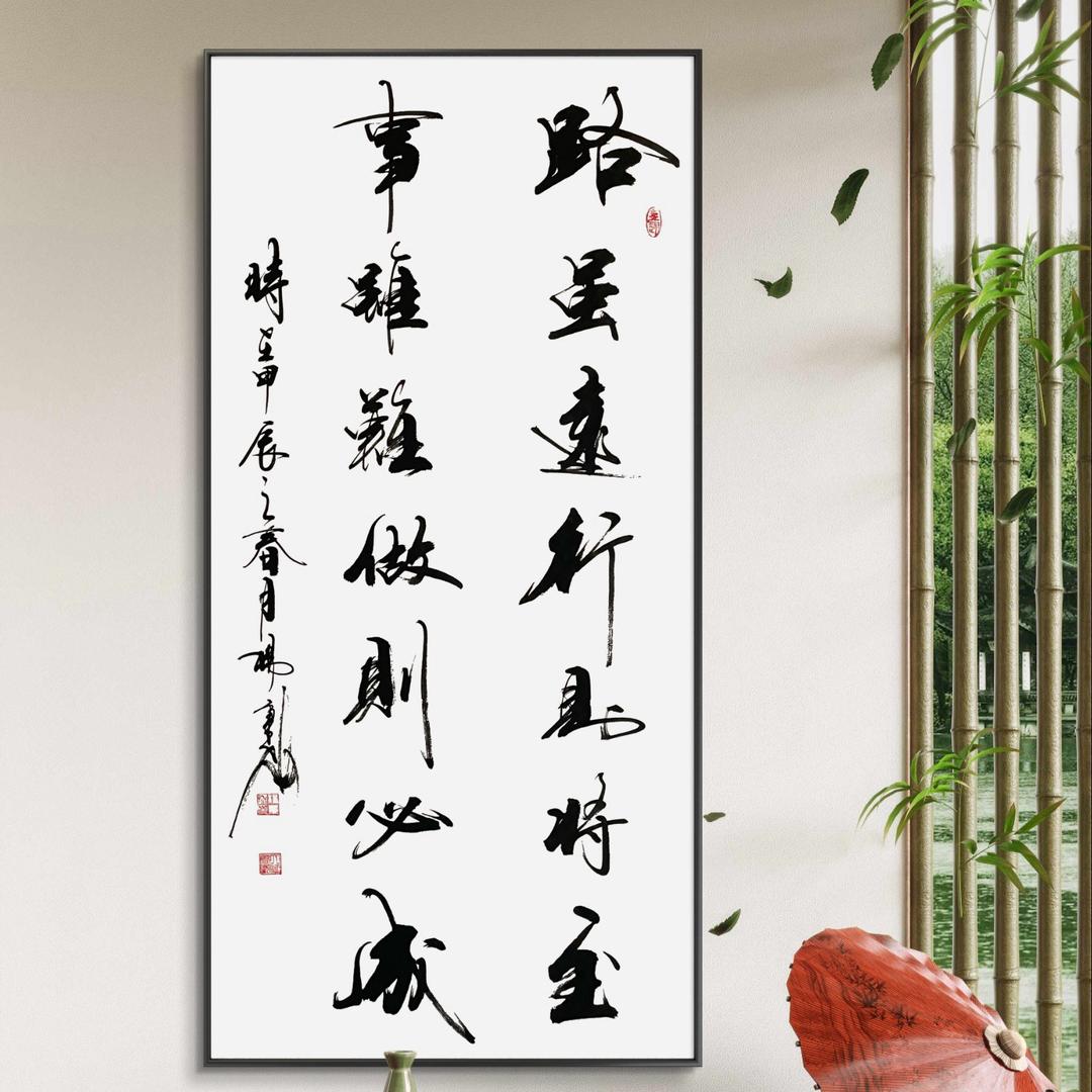 酒墨书画院