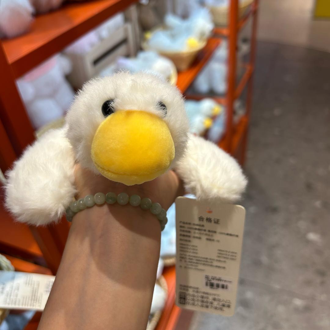 哟！